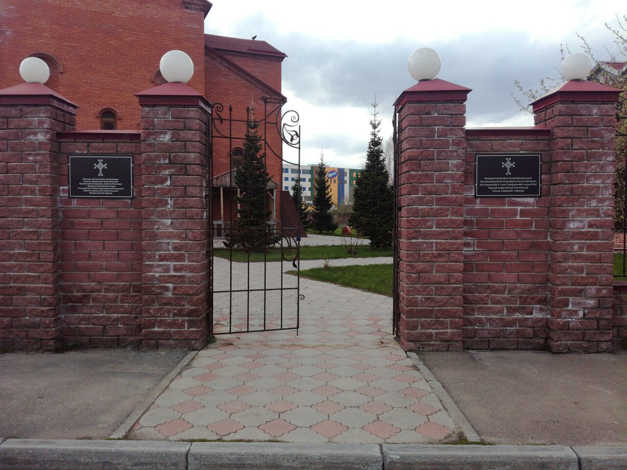 Церковь святой Рипсиме
