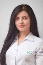 Пепоян Арпине Гарегиновна 