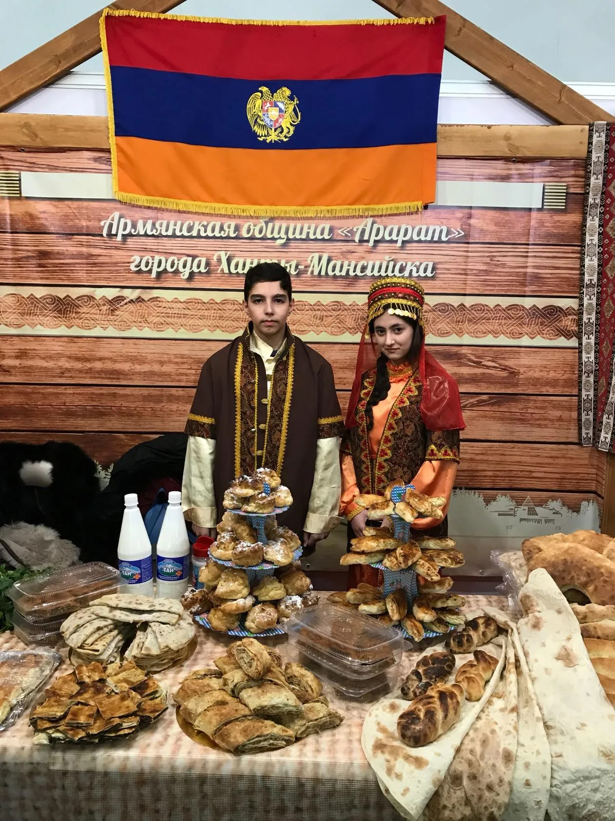 Ханты-Мансийская организация развития армянской культуры "Арарат"