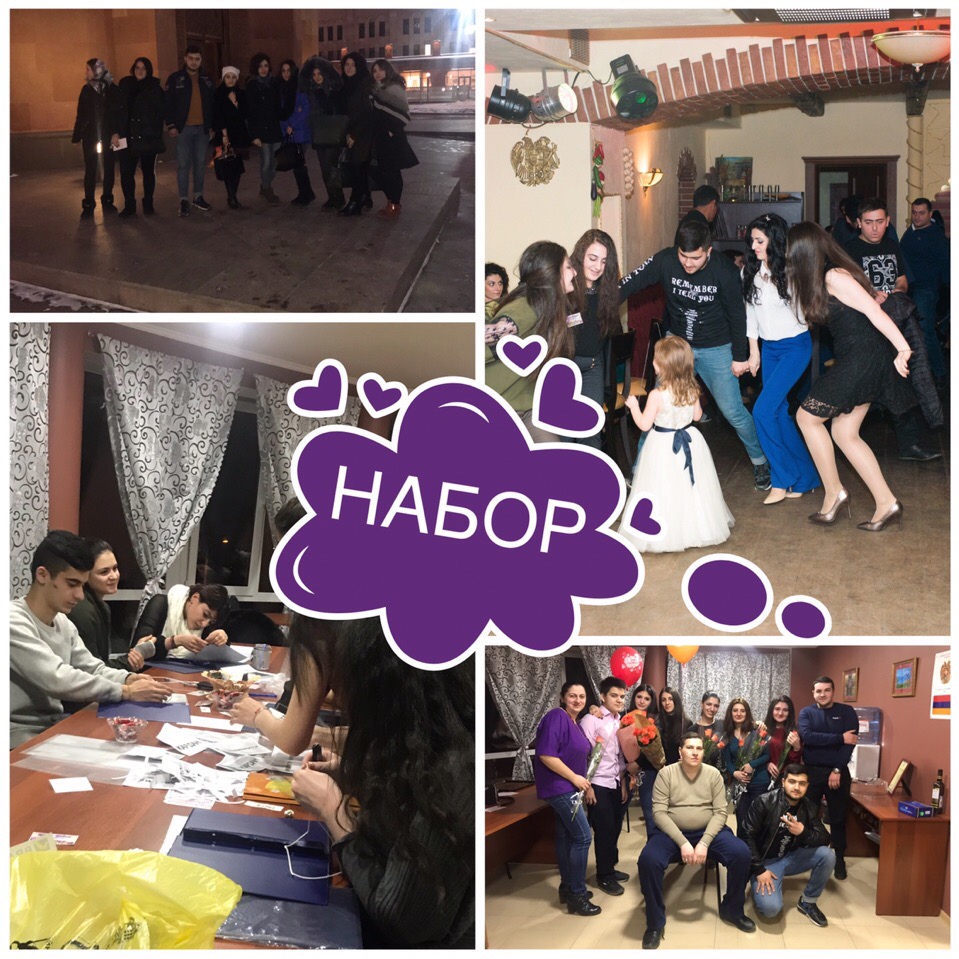 Армянская община "Наири" (Раменское)