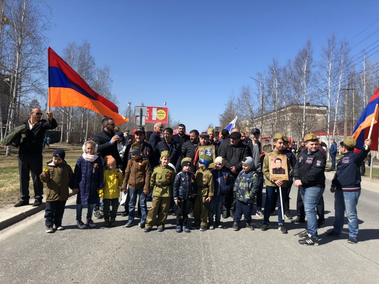 Армянский национально-культурный центр "Урарту" (Нефтеюганск)