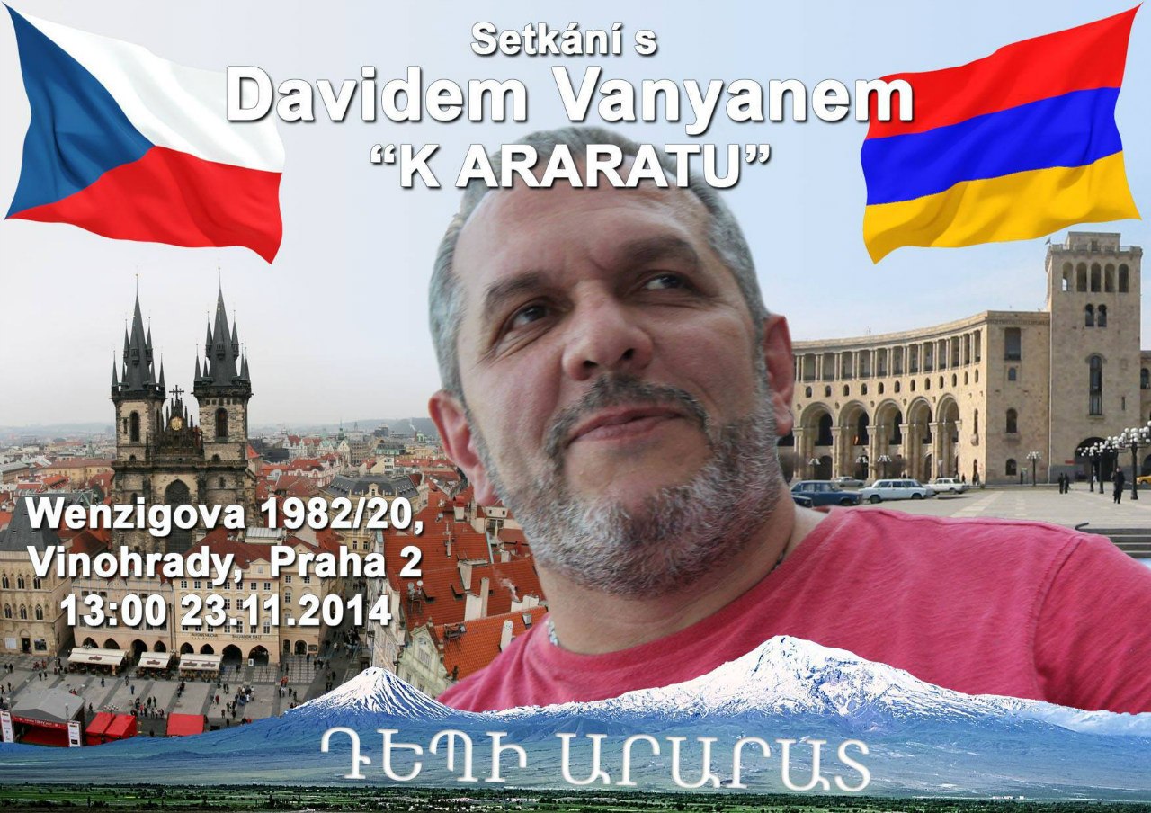 Союз культурного наследия армянского народа "Депи Арарат" (Москва)