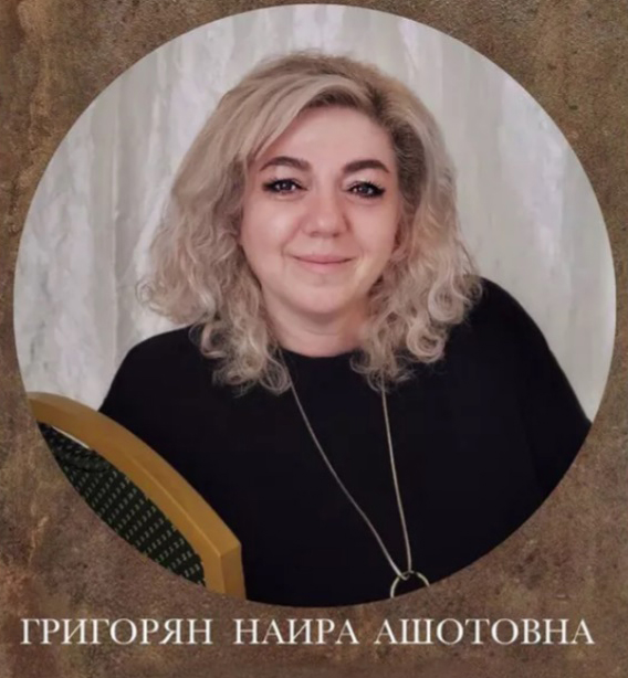 Ансамбль народной музыки "Аревик" (Анапа)