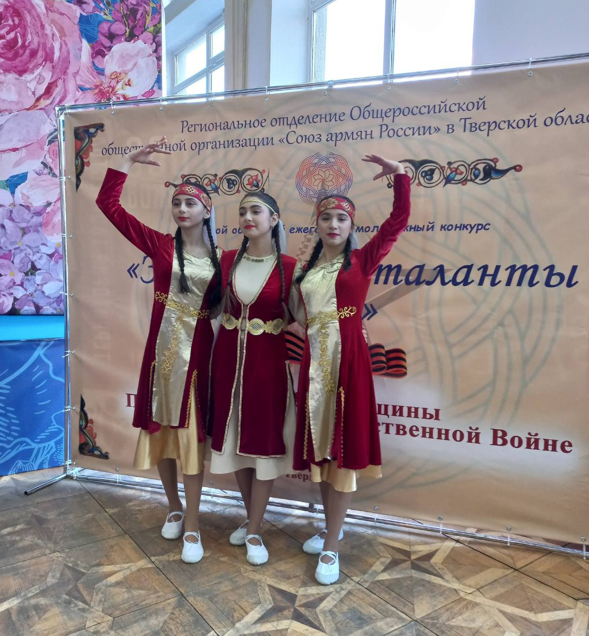 Танцевальный коллектив "Наири" (Тверь)