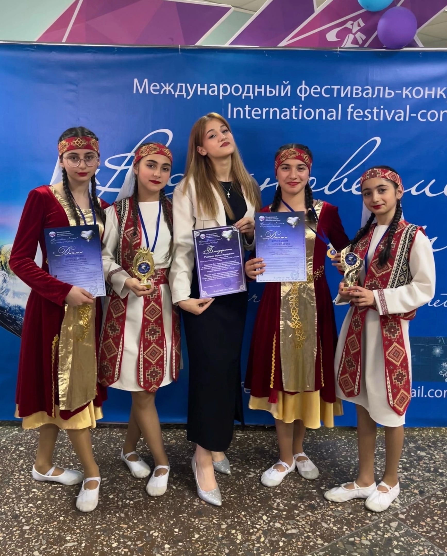 Танцевальный коллектив "Наири" (Тверь)
