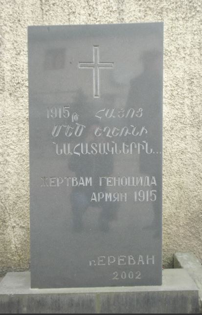 Церковь Сурб Хач (Сочи)