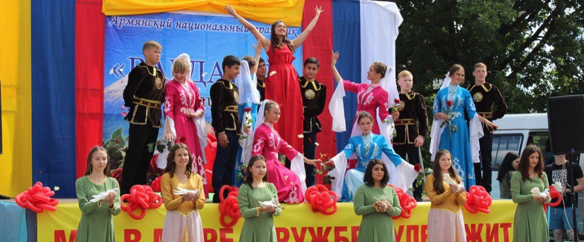 Можгинское отделение армянской общественной организации "Урарту"